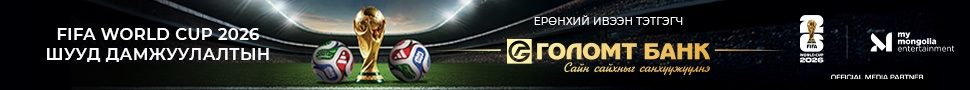 A1-golomtbank
