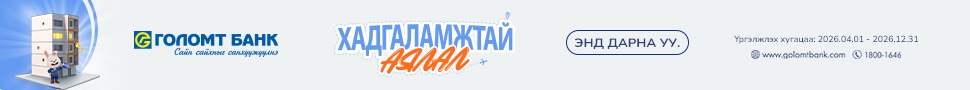 A1-golomtbank