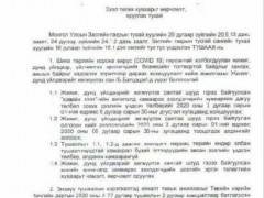 Х.Алтанхуяг: ЖДҮ эрхлэгчдэд гурван хувийн хүүтэй зээл олгох хуулийн төслийг өргөн барьсан нь цагаа олсон арга хэмжээ