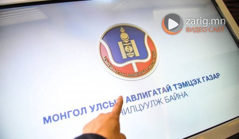 АЛБАН ТУШААЛТНУУДЫН ХОМ-ИЙГ ШАЛГУУЛАХААР ИРГЭД АТГ-Т ХЭРХЭН ХАНДАХ ВЭ?