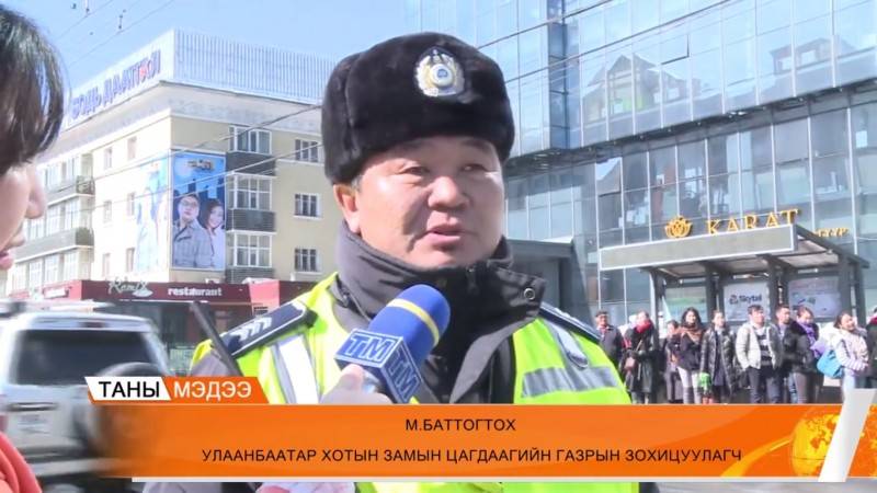 Цагдаа