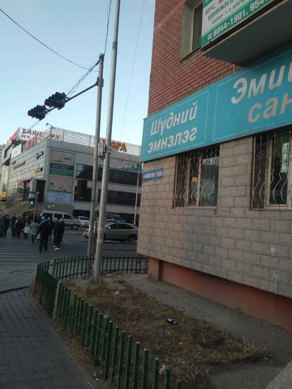 ШҮДНИЙ СУУРИН РЕНТГЕН АППАРАТЫН АШИГЛАЛТЫН ҮЙЛ АЖИЛЛАГААГ ТҮР ЗОГСООЛОО