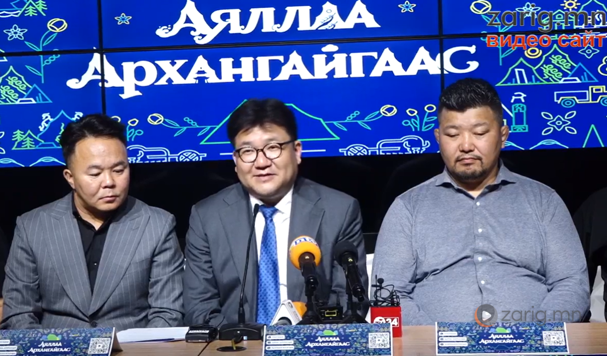 Архангай аймгийн 100 жилийн ойн хүрээнд аялал, жуулчлалын нэг сарын ...