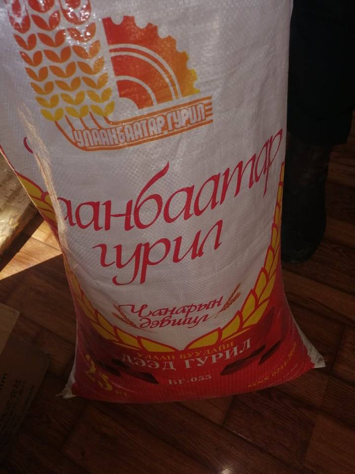Улаанбаатар гурилаас хулганы баас гарсан гэв